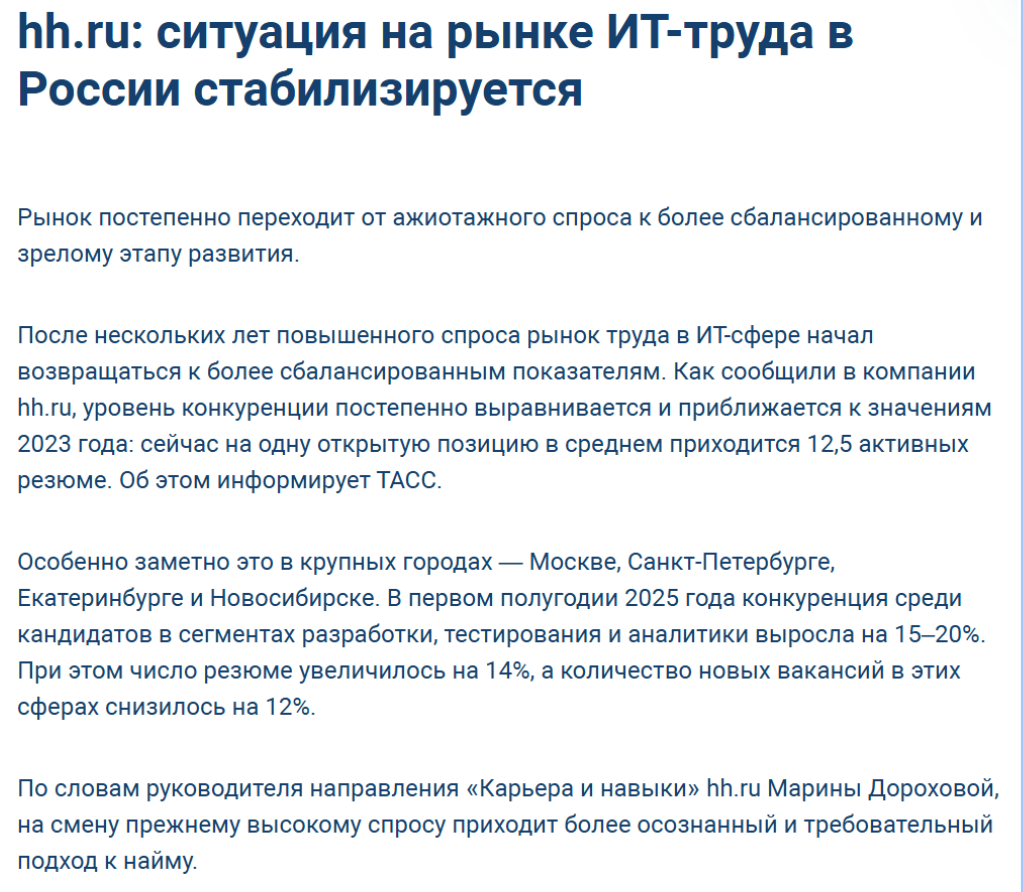 Источник - журнал "Промышленные страницы"